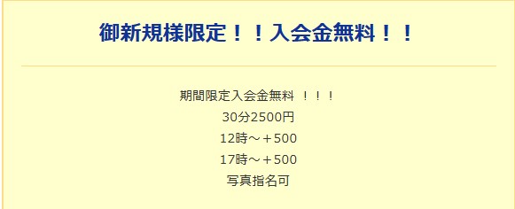 しこたまクリニック　イベント